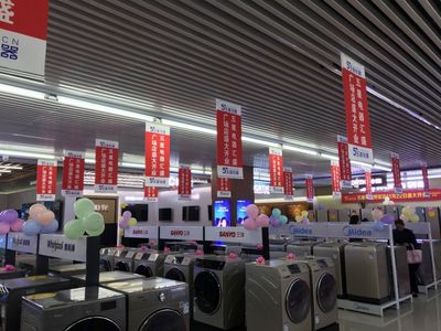 家電煥新，日用百貨賦能 五星電器“萬鎮通”蓄勢待發，引領下沉市場消費新浪潮