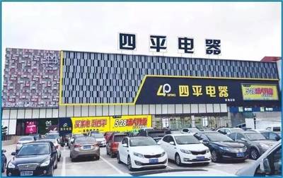 南昌11·25全民狂歡吃貨節(jié)家用電器銷(xiāo)售渠道全解析